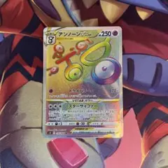 ポケモンカード　アンノーンv star hr