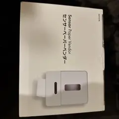 Sensor Paper Vendor センサーペーパーベンダー