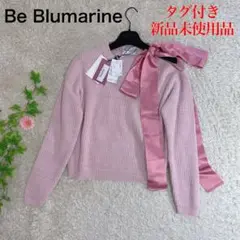 タグ付 新品 Be Blumarine リボンショルダー ニット カシミヤ混