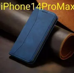 iPhone14ProMax用ケース 青 手帳型　切替　レザー調　スマホケース