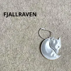 【激レア】FJALLRAVENリフレクター　キーホルダー　フェールラーベン