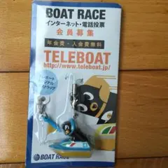 ボートレースキャラクターストラップ