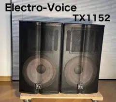 【中古 送料込】EV『TX-1152』米国製育てたスピーカー引っ越しのため 放出 中古 送料込】EV『TX-1152』米国製育てたスピーカー引っ越しの