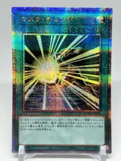 マスクチェンジ　25th クオシク 遊戯王 マスク・チェンジ 25thシークレットレア ワンオーナー品