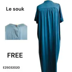 ★美品★Le souk ダークティール 半袖ロングワンピース FREE ポケット