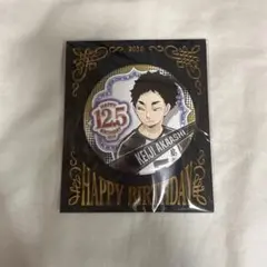 ハイキュー!!赤葦京治 2019年 バースデー缶バッジ