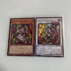 遊戯王 キラーチューン・ミクス　キラーチューン・レッドシール