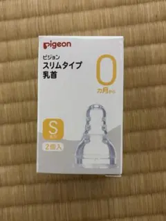 Pigeon スリムタイプ乳首 Sサイズ 2個入
