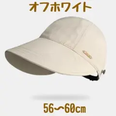 レディース ハット UVカット キャスケット 日除け 紫外線対策 小顔効果 軽量