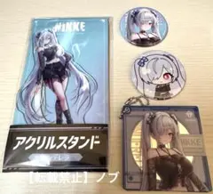 勝利の女神 NIKKE ローソンコラボ　シンデレラ4種セット