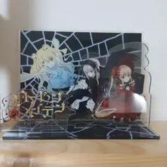 ローゼンメイデン 雪華綺晶 真紅 水銀燈 アクリルスタンド