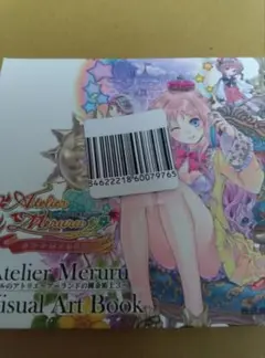 メルルのアトリエ　アーランドの錬金術士3　Visual Art BookCD