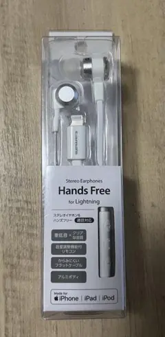 Lightning接続 ハンズフリーイヤフォン