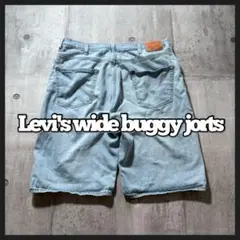 Levi's wide buggy denim half pants y2k