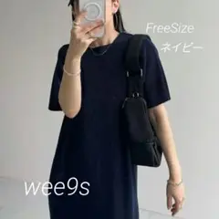 wee9s スーパーストレッチプリーツワンピース⭐︎試着のみ 即発送可能