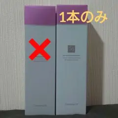 2025年最新】エバウィッシュの人気アイテム - メルカリ