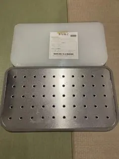 Item thumbnail for item 04706bad-9ea2-45ff-8659-0271da84a5c6