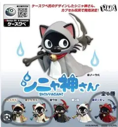 Item thumbnail for item a8e88726-ee3d-4eaf-9490-d2c0bf15918b