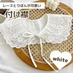 つけ襟 キッズ用　三段襟 パールリボン付き　刺繍レース 七五三　卒園式　入学式