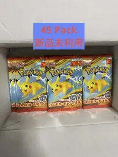 ポケモンカードゲームマクドナルド ハッピーセット2025 プロモカードパック