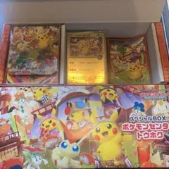 ポケモンカードゲーム スペシャルBOX ポケモンセンタートウホク 開封済み