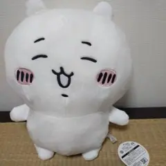 ちいかわ BIGぬいぐるみ AMU-PRZ14603