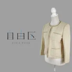 12T710☆ 自由区 リネン シルク 高級 ノーカラージャケット 入学式 M