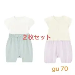 GU BABY セパオール 70 ２枚セット