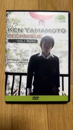 Ken Yamamoto TECHNIQUE LEVEL8 DVD | 手技DVDドット・コム