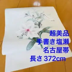 Item thumbnail for item 8954d82b-0b11-461d-9d33-244cb6ecdff5