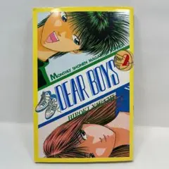 DEARBOYS 2