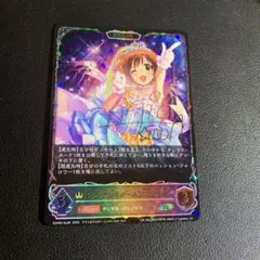 シャドウバースエボルヴ シンデレラガール 本田未央 sl ②