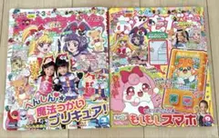 【まとめ売り】おともだち　幼児本　講談社　絵本