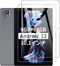 タブレット 10インチ ガラスフィルム2枚セット