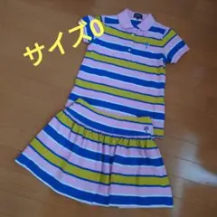 【美品希少カラー】パーリーゲイツ 上下セット セットアップ サイズ0 ボーダー