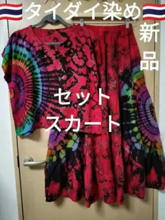 Item thumbnail for item ef0aa3c1-4cf4-4f9d-93c9-b2dfbdda4d21