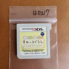 3DS すみっコぐらし ここがおちつくんです