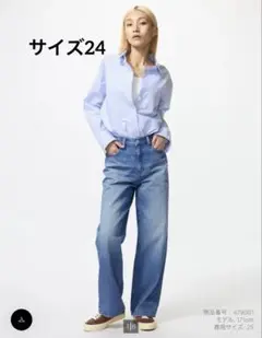 美品　ユニクロ　ワイドストレートジーンズ　24 股下64cm