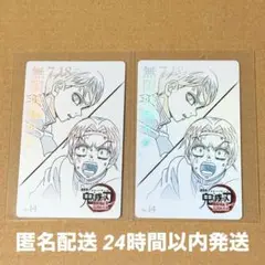 匿名配送 鬼滅の刃 ムービーチケット ムビチケ風カード 愈史郎 村田