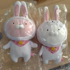 うさまるぬいぐるみ 2体セット