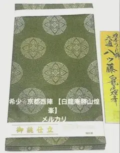 Item thumbnail for item 0608d2e9-f1c7-4538-a125-95985f6deef8