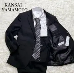 ✨希少サイズ✨　ヤマモトカンサイ　ブラックフォーマル　スーツ　セットアップ