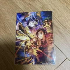 新品未開封 鬼滅の刃 無限城編 映画 入場者特典 第4弾