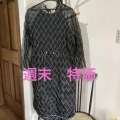 bansanワンピース
