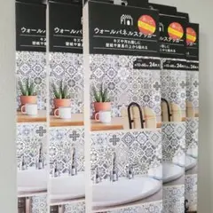 貼って剥がせる　インテリアシール　モロッカン　5個セット