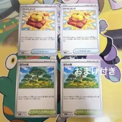 ファイトゴング 活力の森 u まとめ売り メガブレイブ メガシンフォニア