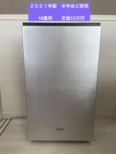 Panasonic ジアイーノ