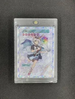 PSA9 英語版108フラワーズ 村上隆◼️木魂くん SP-113/SA PSA9 英語版108フラワーズ 村上隆◼️木魂くん SP-113/SA - メルカリ