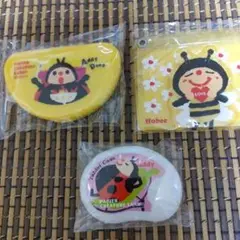 Addy Drop & Hobee 文房具ケース 3点セット