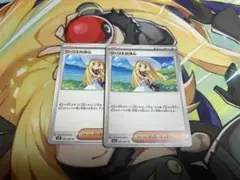ポケモンカード メガブレイブ リーリエの決心 U 062/063 2枚セット